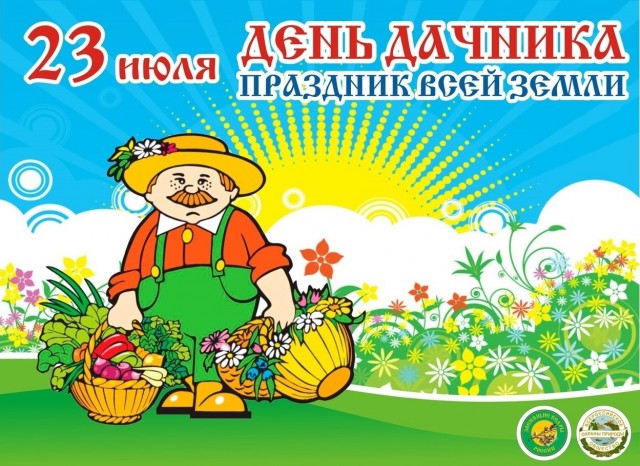 Конкурс рассказов «Как я про… лето» и другие приключения