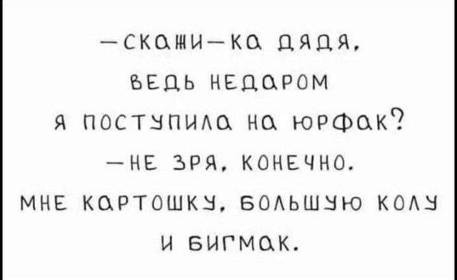 Всего понемногу. От 05.08.24