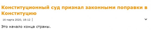 Почему при сокращении увольняют самым оскорбительным образом?