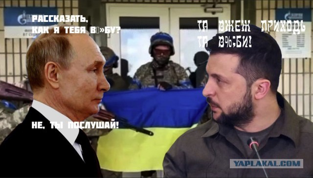 Стрелков И.И. предлагает