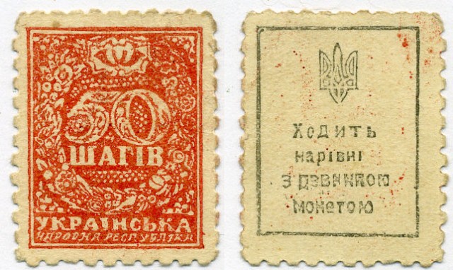 Нацбанк Украины инициировал дерусификацию копеек