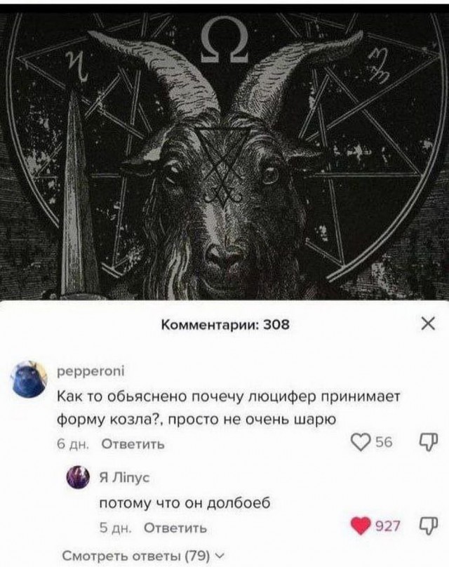 Боянчики. Некоторые даже актуальные