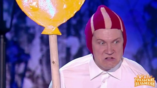 Неловко вышло
