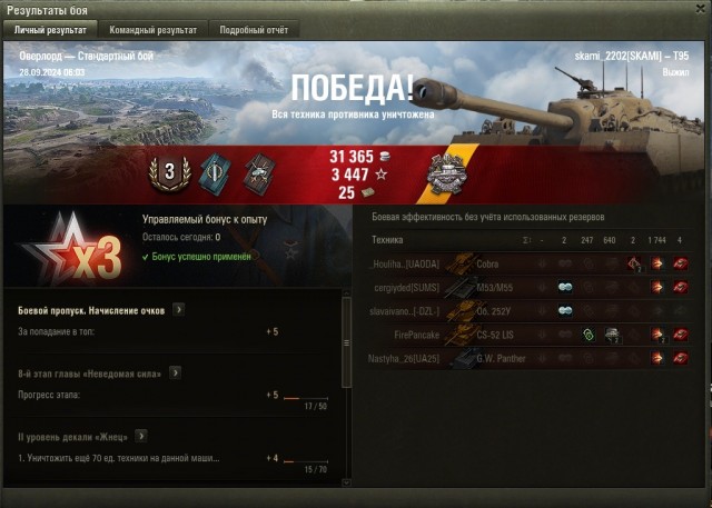 Wargaming 62
