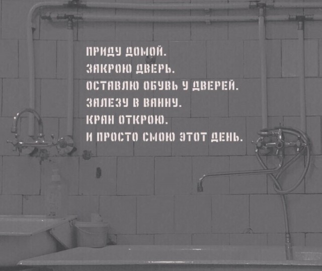 Картинки и стишки депресняшки-2