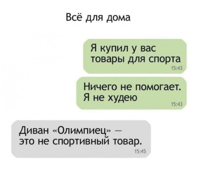 Всего понемногу. От 30.09.24