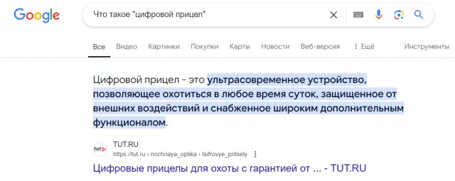 Самозарядный лук с цифровым прицелом