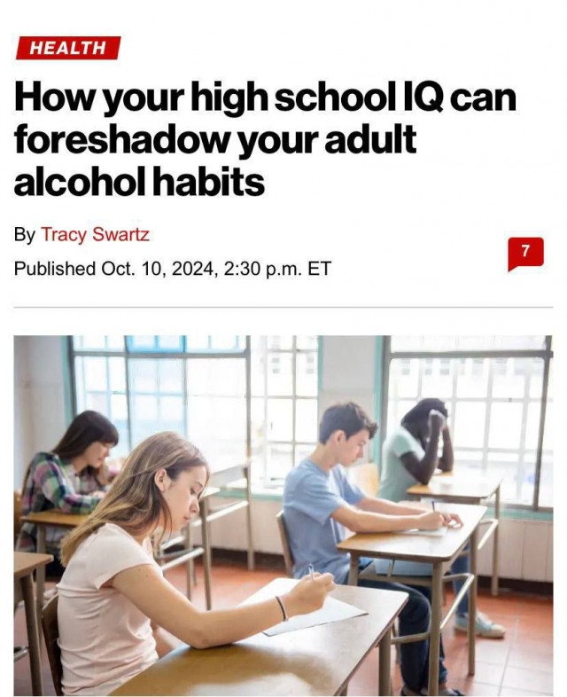 Исследование: отличники чаще становятся алкоголиками во взрослом возрасте