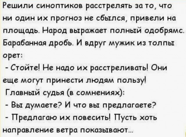 У меня сегодня закончились долги