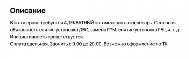 Работодатели, что ж вы такие не гибкие-то? Дефицит же, вроде