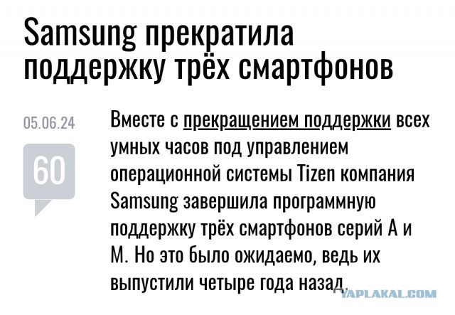 У меня Сяоми! Прекращена поддержка ещё нескольких аппаратов Xiaomi, Redmi и Poco