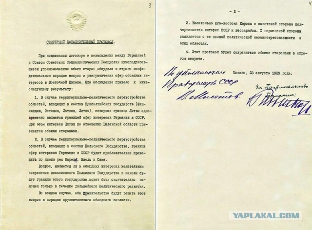 В Находке открыли памятник Сталину