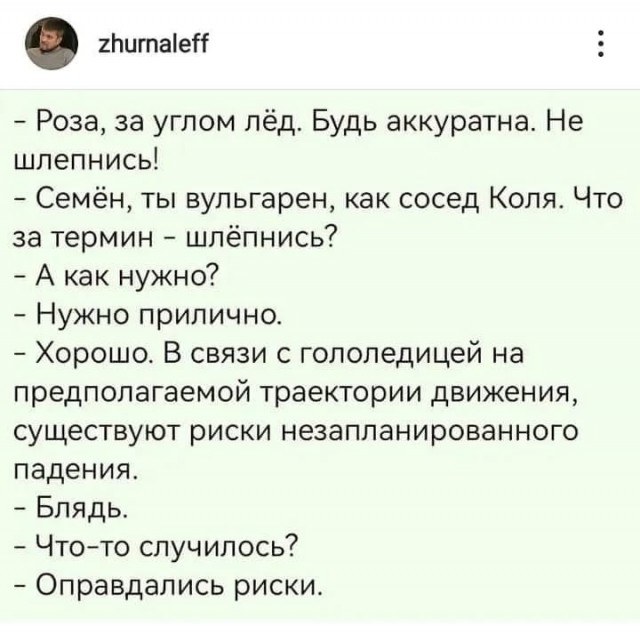 Завалялось тут случайно немного забавных картинок