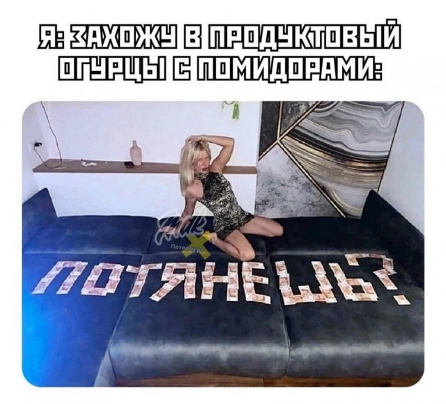 Веселые картинки к пятнице
