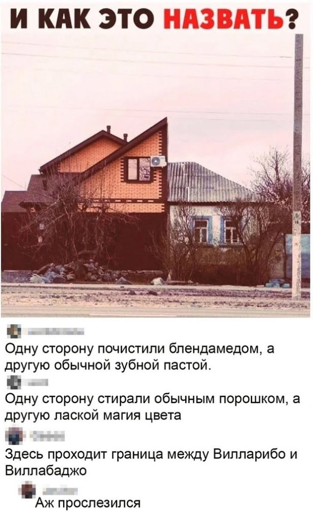 Так себе картинки 22.12.24