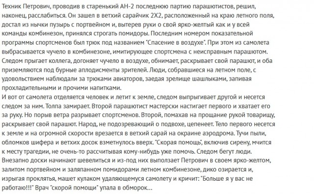 Так себе картинки 24.12.24