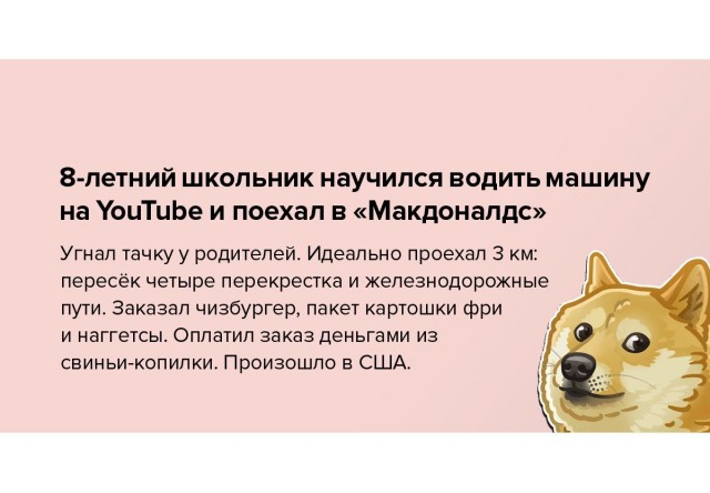 Так себе картинки 31.12.24
