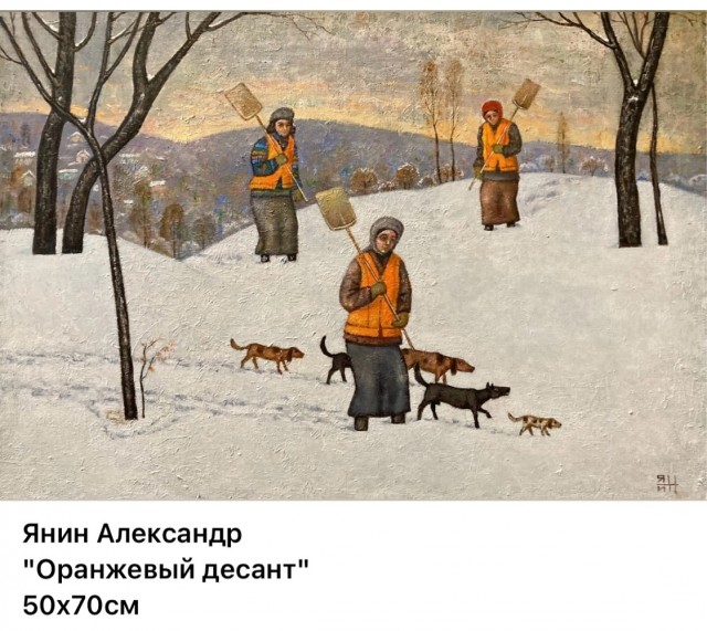 АРТ-Воскресенье