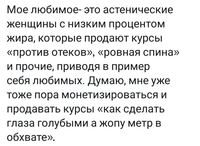 Пятниццо-баяниццо