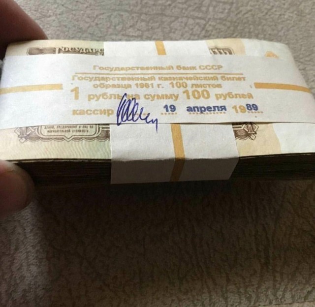 Back in USSR (20.02)