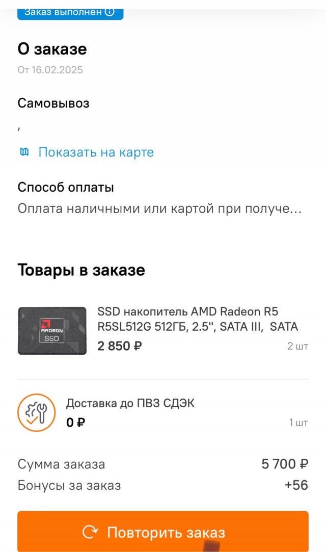 Что кому подарили на 23-е?