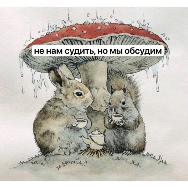 Сброс балласта. Картинки