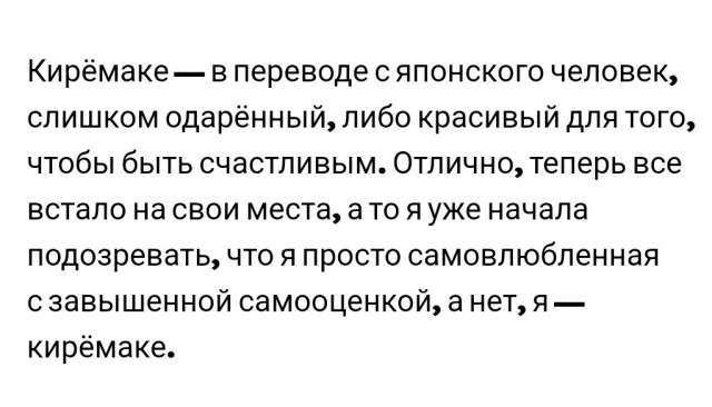 Слова, которые невозможно перевести