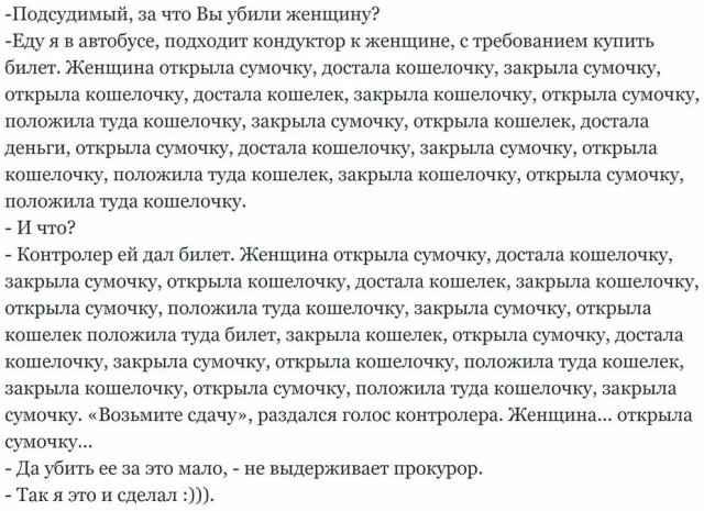 Меня одного раздражают люди которые все делают медленно?