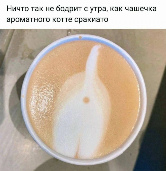 Так себе картинки 06.03.25