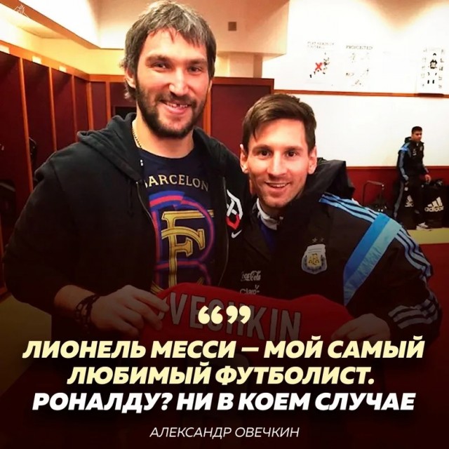 Овечкин творит историю!