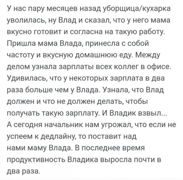 Веселые картинки в пятницу (11.04)