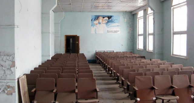 Азовский рыбзавод