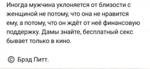 Падонги! Подчистил телефон. 15 есчё