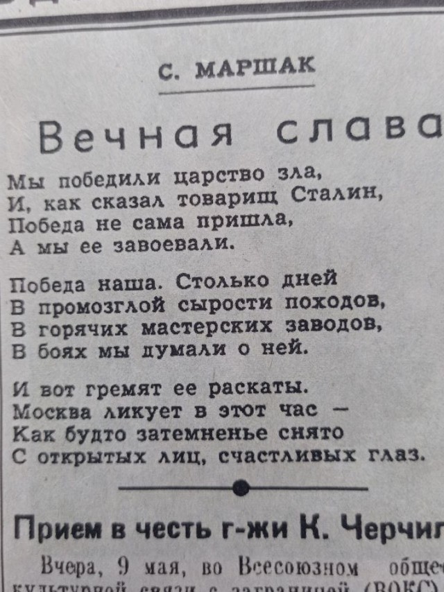 Впечатляющая находка, которой 80 лет⁠⁠