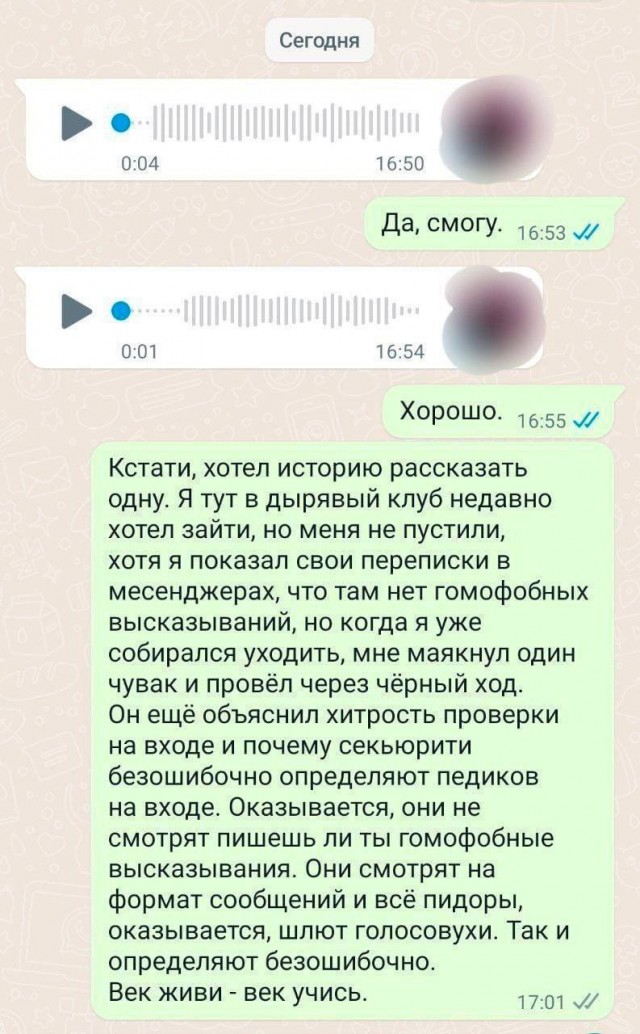 На случай важных переговоров