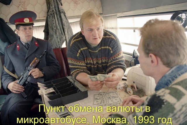 Интересные фотографии 1990 -х 12.05.25