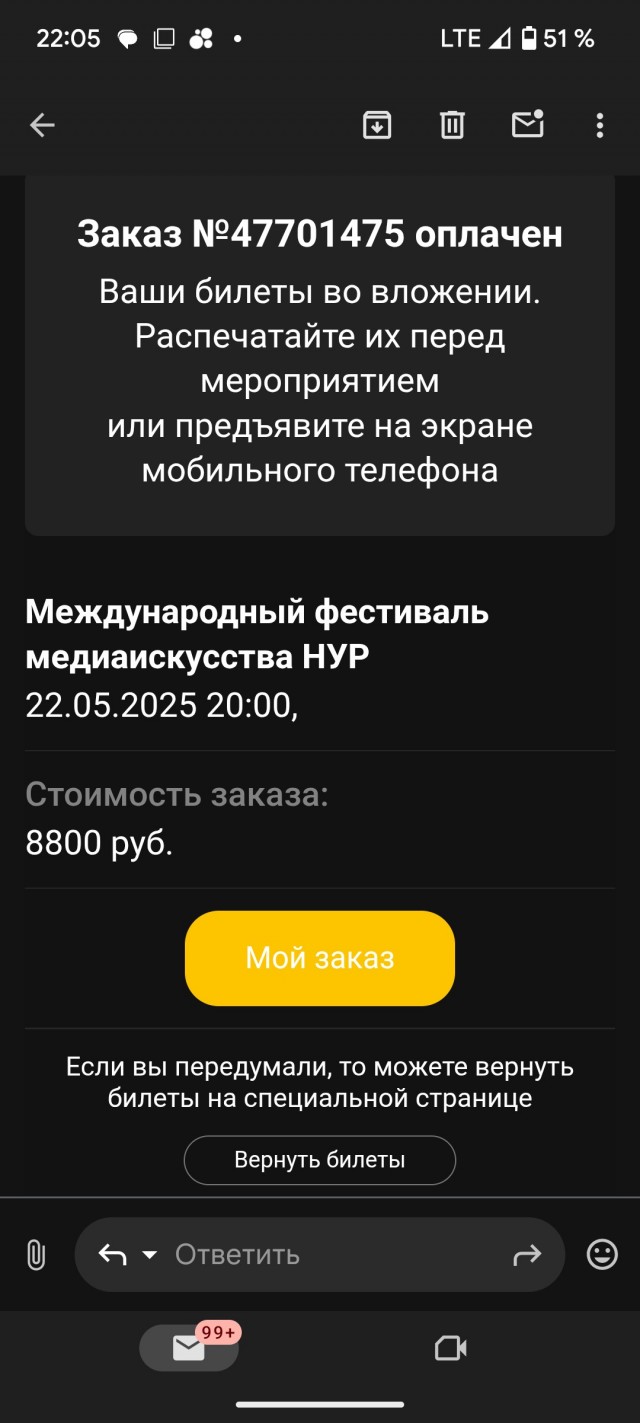 Кассир ру Вы совсем Ох..ли