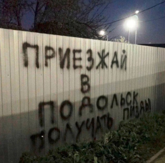 Так себе картинки 10.06.25