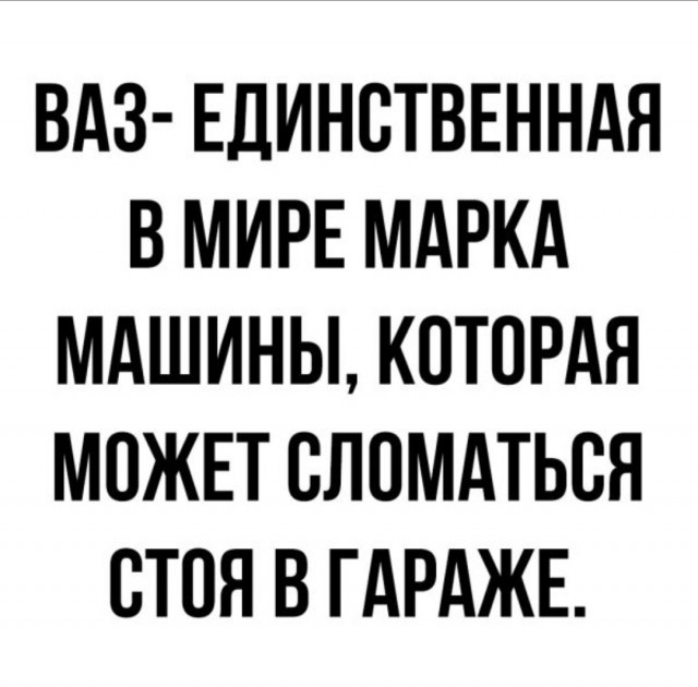 Так себе картинки 15.06.25