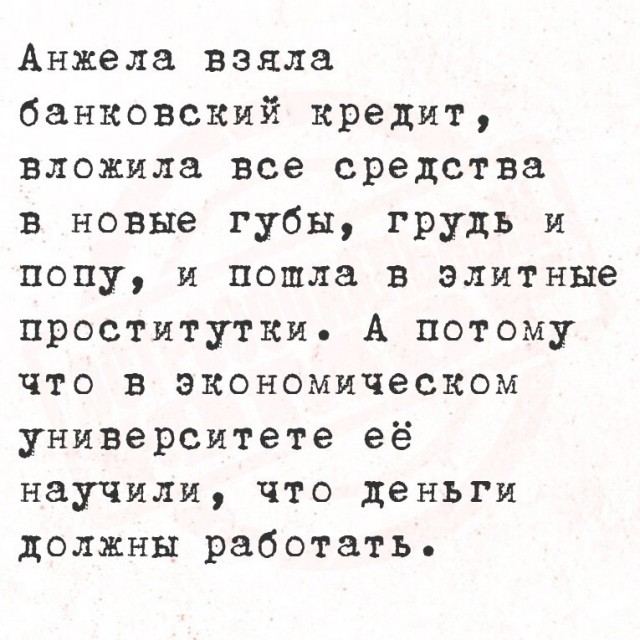 Веселые картинки в маленькую среду (30.07)