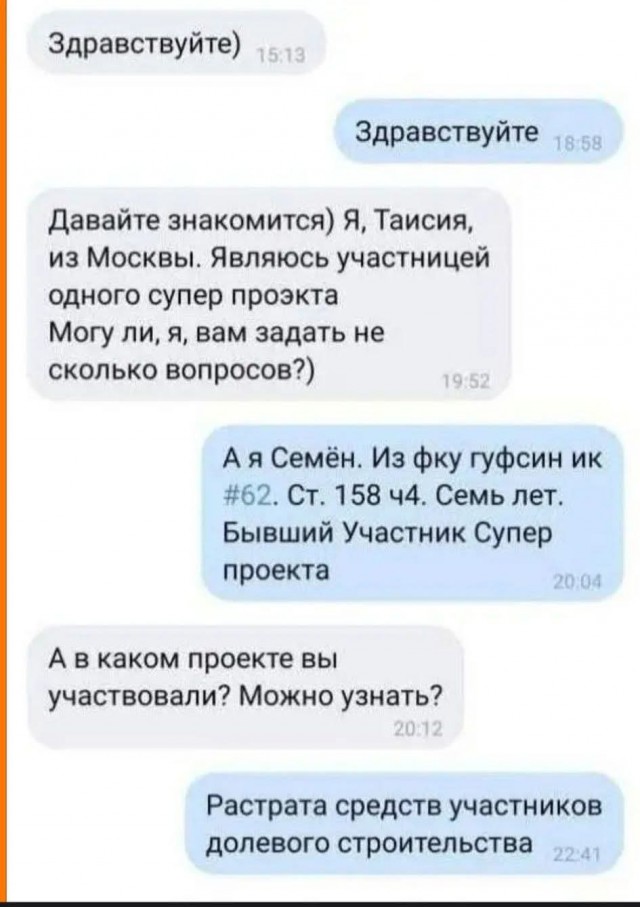 Маленькая пятница 10.09