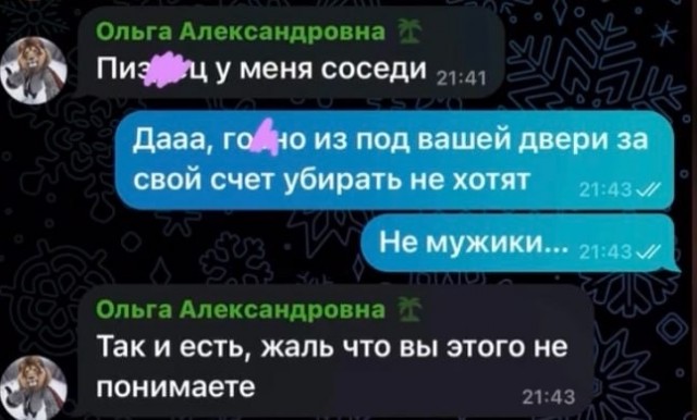 «Не убрал говно — не мужик»