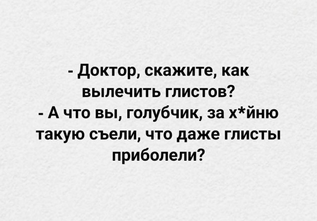 Маленькая пятница 24.09