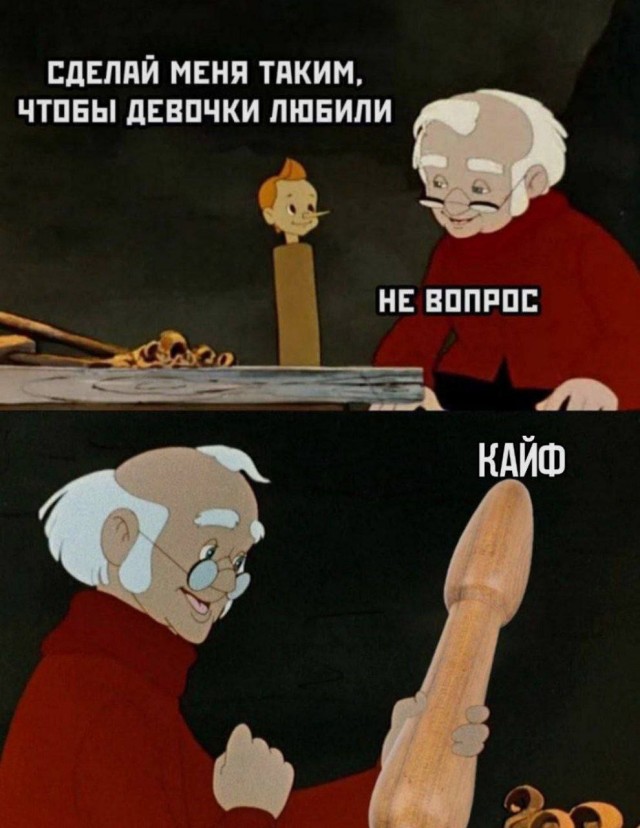 Веселые картинки в пятницу (26.09)