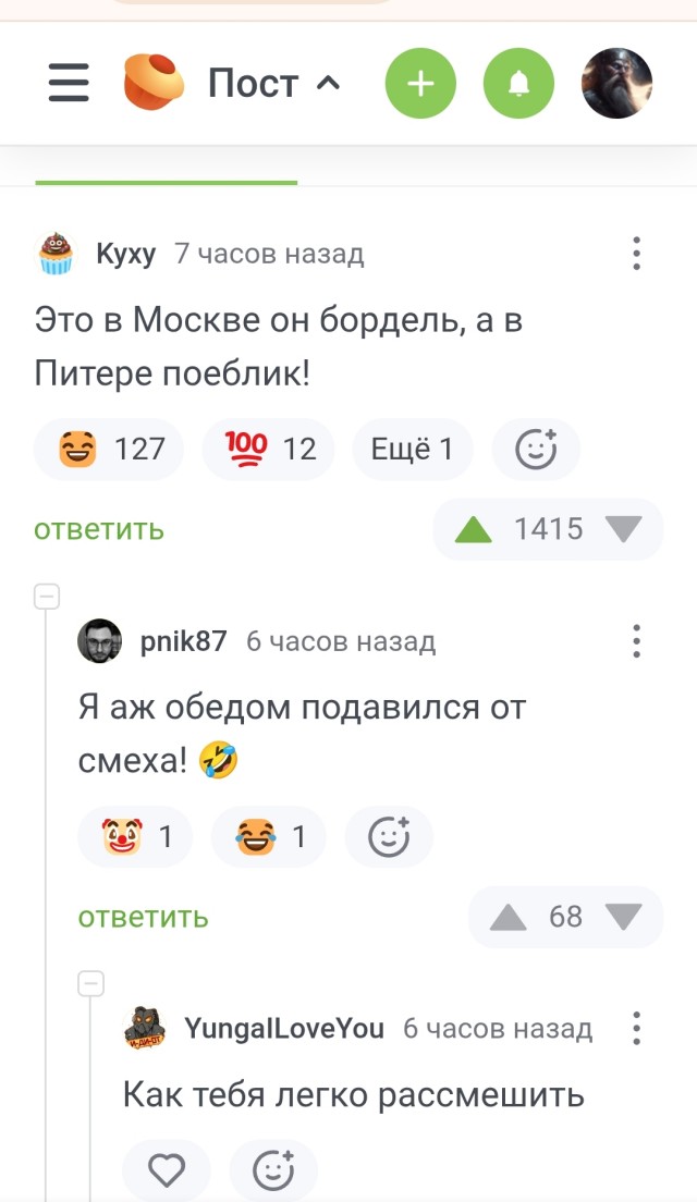 Забавные картинки, шутки из этих ваших интернетов