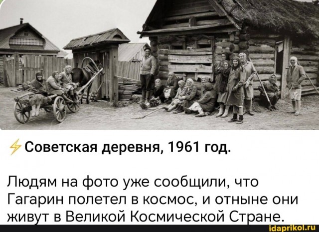 Коммунизм VS Капитализм