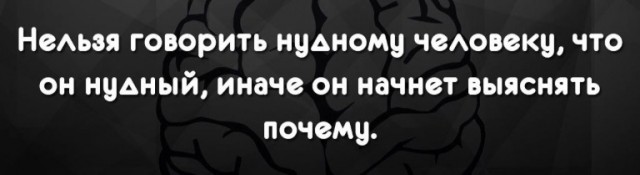 Картинки для деградации 62 (разной степени свежести)