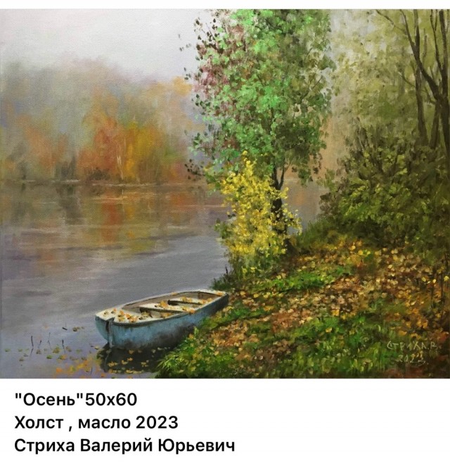 АРТ-Воскресение