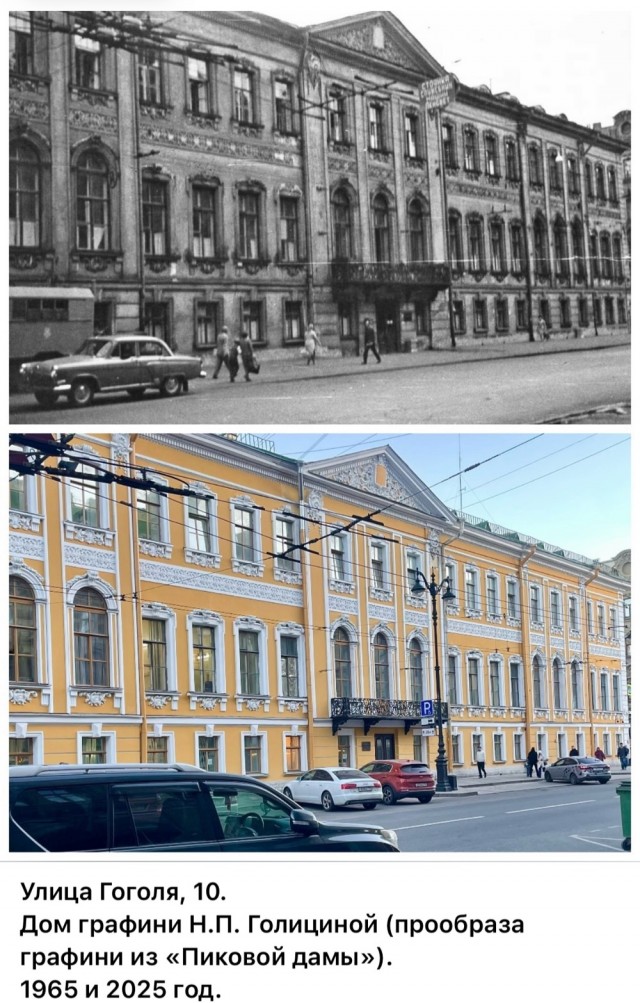 Петербург . Было и стало . Часть четвертая