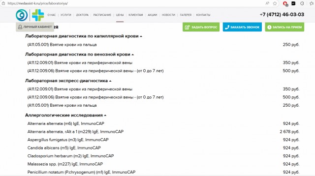 Я таксист в провинциальном городе. Каждый день я вижу ту Россию, которую стыдливо прячут за ширмой телеэкрана